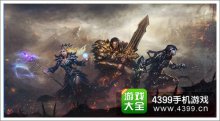 《暗黑地下城》3D魔幻巨作不容錯(cuò)過