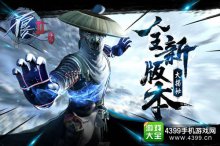 《不良人2》武林爭(zhēng)霸12月新版本將至