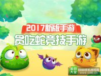 驚喜一波接一波《蟲蟲大作戰(zhàn)》IOS首度開啟預(yù)約