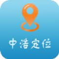 中浩定位APP