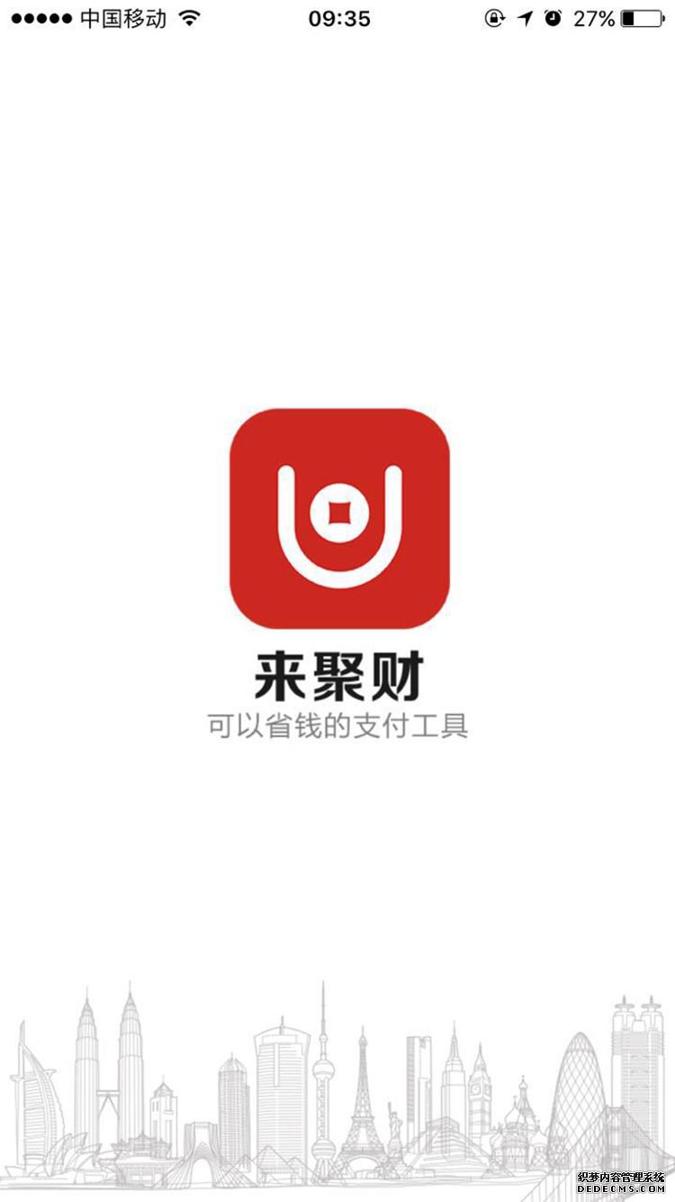 中國銀行來聚財app下載手機(jī)版圖2: