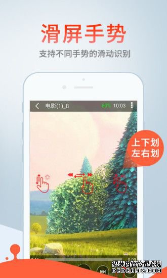 櫻桃視頻播放器APP下載安卓版圖2: