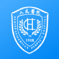 北京大學(xué)人民醫(yī)院官網(wǎng)手機版