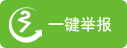 火線指令諾曼底安卓版