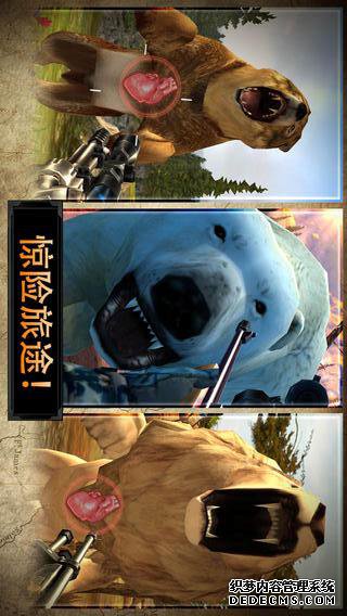 獵鹿人2014ipad版