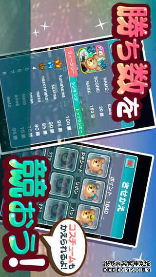 利害棋對戰(zhàn)ipad版v1.0.0.0