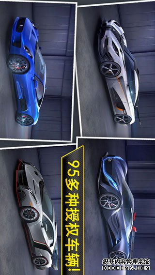 CSR賽車iPad版v3.5.0