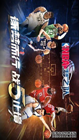 NBA夢(mèng)之隊(duì)ipad版