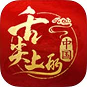 舌尖上的中國(guó)ipad版