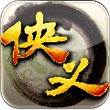 俠義OL ipad版