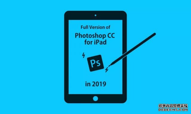 iPad可以運行PS了！Photoshop CC for iPad打算 2019年宣布