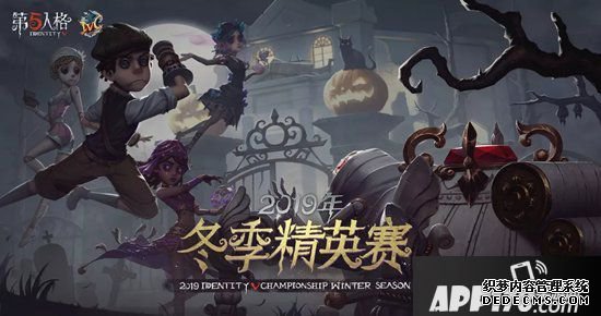 第五人格11月28日更新通告 白無垢與往昔戴德返場