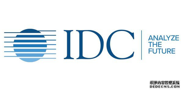 IDC《2020全球智能終端趨勢預(yù)測》