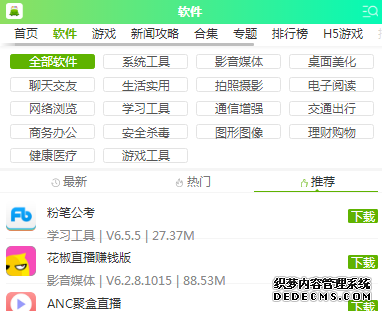 高考直通車2019謎底下載地點在哪兒