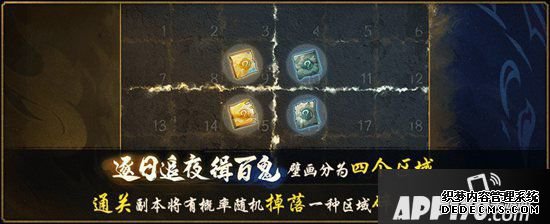 神都夜行錄日夜游神預(yù)熱勾當(dāng)火熱開啟 鴻蒙之內(nèi)辟新境