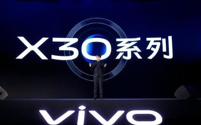 早報(bào)：vivo X30系列正式發(fā)布/realme X50或1月5日發(fā)布