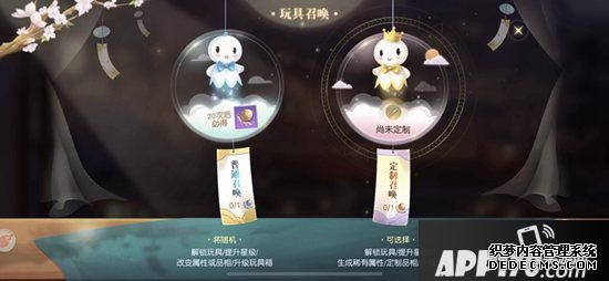 鎮(zhèn)魔曲全新玩具系統(tǒng)上線 我的玩具是百鬼靈堂