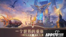 萬王之王3D12月26日新版本v4.1.0更新公告(2)