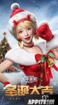 Merry Christmas 和平精英超值圣誕套裝來(lái)了