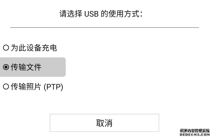 微信念書(shū)電子墨水屏怎么下載安裝