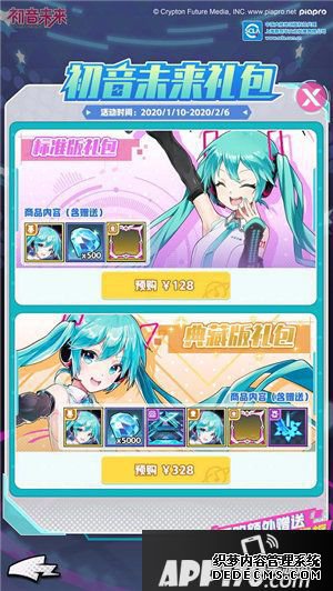 皇家騎士聯(lián)袂初音將來開啟自走棋新篇章