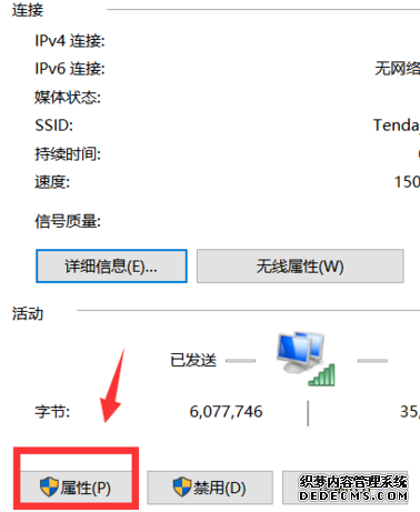 dns應(yīng)該怎么配置