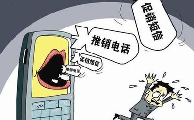 工信部公布2019年“反詐”賬單 攔截詐騙呼叫10.8億次