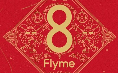 100余項功能調(diào)整！Flyme 8.0穩(wěn)定版完成28款機型適配