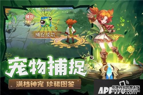 君海游戲魔力寶物覺醒寵物馴養(yǎng)，還原度最高的玩法