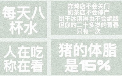 聽(tīng)說(shuō)疫情期間“減肥”不可?。磕鞘悄銢](méi)有打開(kāi)正確方式