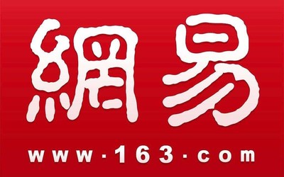 網(wǎng)易發(fā)布2019年財報 游戲同在線課程并肩撐起半邊天