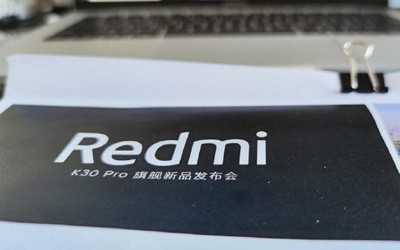 Redmi K30 Pro發(fā)布在即 盧偉冰：周末好忙內(nèi)容好多