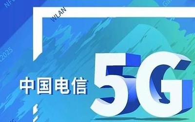 中國(guó)電信發(fā)布2019年業(yè)績(jī)報(bào)告 未來(lái)將以5G和云網(wǎng)為主