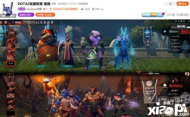 DOTA2：S3繼承舉辦，DPL-CDA進(jìn)入預(yù)選賽雙敗裁減賽