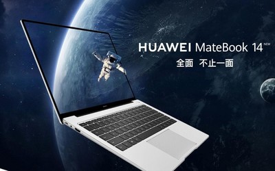 華為Matebook 14 2020新版上架 MX350顯卡終于來(lái)了