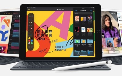 蘋果被曝正在研發(fā)全新iPad 價格更親民但性能更強大