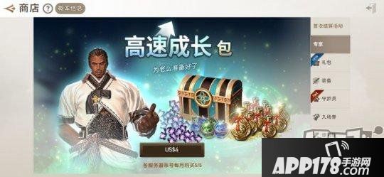 《劍靈：革命》新手入門氪金指南！教你制止蒼茫亂氪金