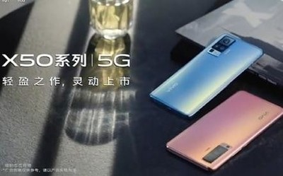 vivo X50有多輕??？產(chǎn)品經(jīng)理：厚度7.4xmm重量170g