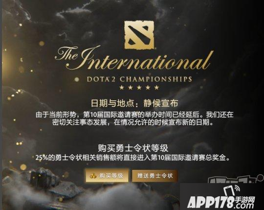 DOTA2：再破記錄！TI10總獎金超1000萬美元，比TI9快近一天