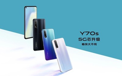 vivo Y70s開售 Exynos880加持4500mAh電池1998元起