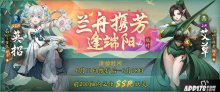 龍舟競渡共揚(yáng)波，神都夜行錄端午節(jié)活動精彩攻略詳解