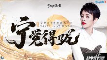 乘風(fēng)破浪的姐姐空降倩女幽魂直播間，寧?kù)o要交作業(yè)嗎