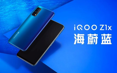 iQOO Z1x正式發(fā)布：給你全方位的流暢體驗 1598元起