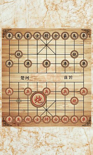 象棋盤v2.4圖0