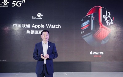 eSIM加持Apple Watch新品 中國聯(lián)通開啟5G終端熱銷