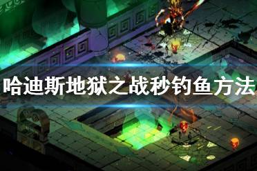  轉(zhuǎn)到文件：Steam/steamapps/common/Hades/Content/Scripts找到RunManag