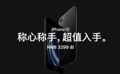 iPhone也要用側(cè)面指紋了！售價(jià)更低明年春季將上市