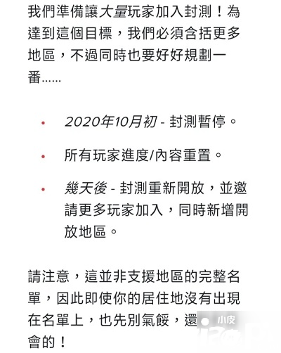 《英雄同盟》手游日服測試資格怎么獲取 日服測試資格獲取要領(lǐng)