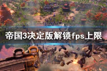  1.轉到文件夾目標位置C：\ Users \%USERNAME%\ Games \ Age of Empires 3