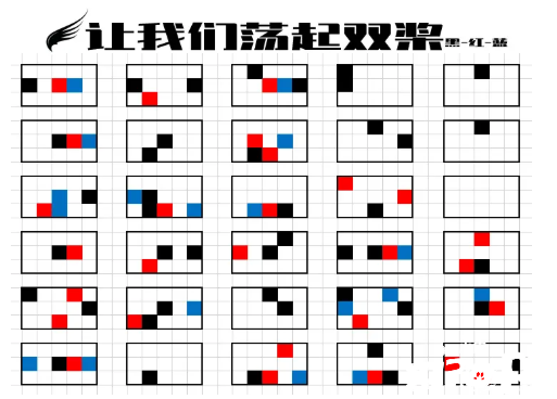 《光遇》讓我們蕩起雙槳怎么彈？讓我們蕩起雙槳簡(jiǎn)譜分享